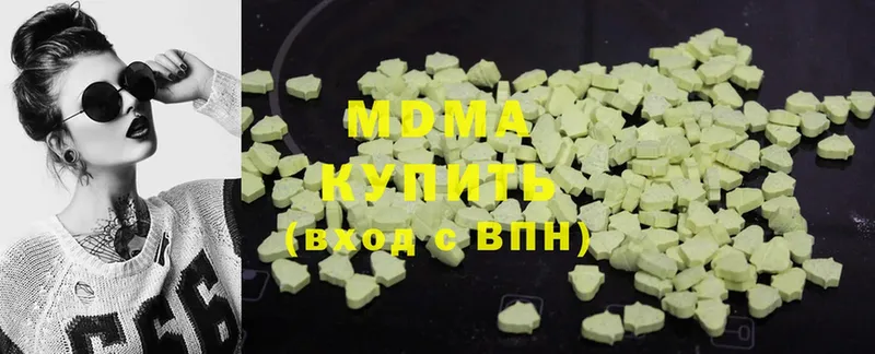 MDMA молли  купить закладку  Вуктыл 